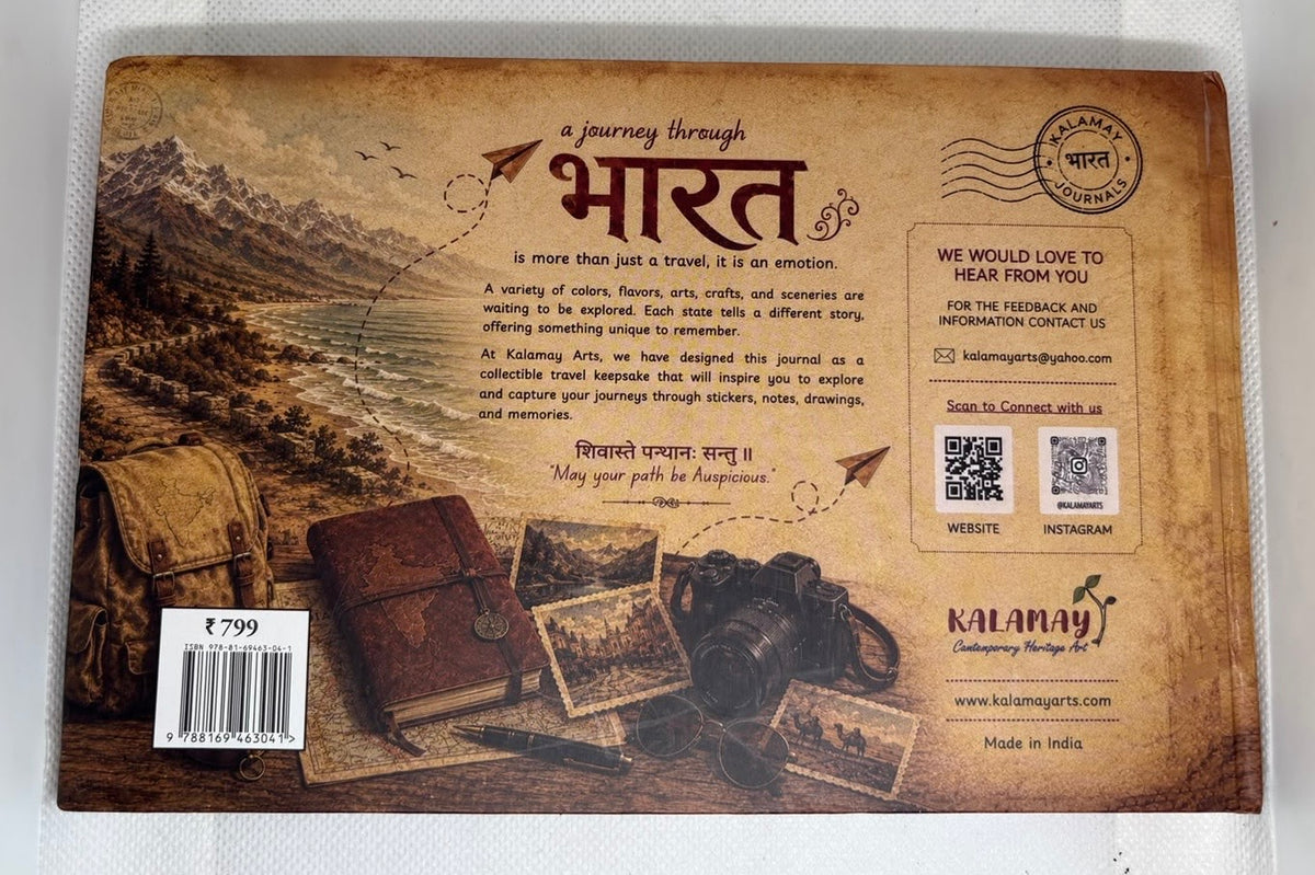 A Journey Through भारत